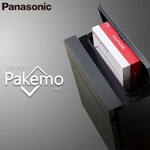 Panasonic ポスト　パケモ　新品 楽天市場】【送料無料】Panasonic 小包ポスト Pakemo-UF パケモ-UF