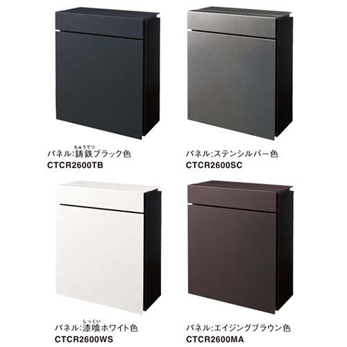 Panasonic ポスト　パケモ　新品 Panasonic（パナソニック） 小包ポスト Pakemo-UF パケモ-UF CTCR2600