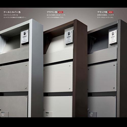 Panasonic パナソニック 戸建住宅用 エントラスポール NEWアーキ