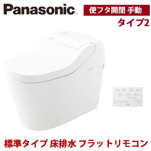 Panasonic パナソニック アラウーノS160 タイプ2 XCH1602WS 標準