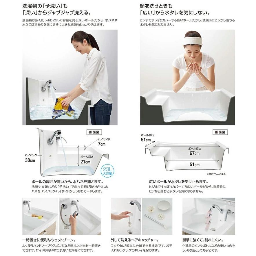 クリナップ 洗面化粧台 ファンシオ 間口60cm 開き扉タイプ 単色 クリナップ 洗面化粧台 ファンシオ 間口60cm 開き扉タイプ 単色