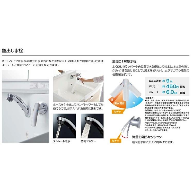 クリナップ 洗面化粧台 ファンシオ 間口60cm 開き扉タイプ 単色 クリナップ 洗面化粧台 ファンシオ 間口60cm 開き扉タイプ 単色