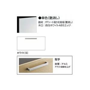 クリナップ 洗面化粧台 ファンシオ 間口60cm 開き扉タイプ 単色 クリナップ 洗面化粧台 ファンシオ 間口60cm 開き扉タイプ 単色