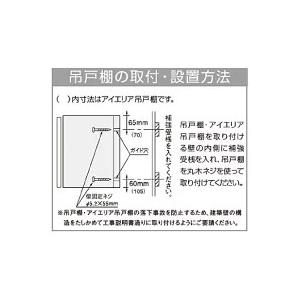クリナップ 木キャビキッチン すみれ ミドル吊戸棚 間口90cm クリナップ 木キャビキッチン すみれ ミドル吊戸棚 間口90cm