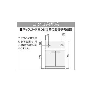 クリナップ　木キャビキッチン　さくら　コンロ台　ホワイト(TAT-75K)　間口75cm　底板ステンレス貼り　モカウッド(T4B-75K)　イエロー(TAY-75K)