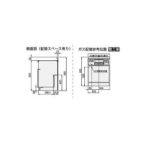 クリナップ　木キャビキッチン　さくら　イエロー　配管スペース付き　ホワイト　モカウッド　ビルトインコンロ台　間口60cm　底板ステンレス貼り