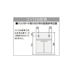 クリナップ　ステンキャビキッチン　SK　コンロ台　シルクイエロー(TRY60K)　シルクホワイト(TRW60K)　間口60cm　バックガード付　シルクピンク(TRP60K)