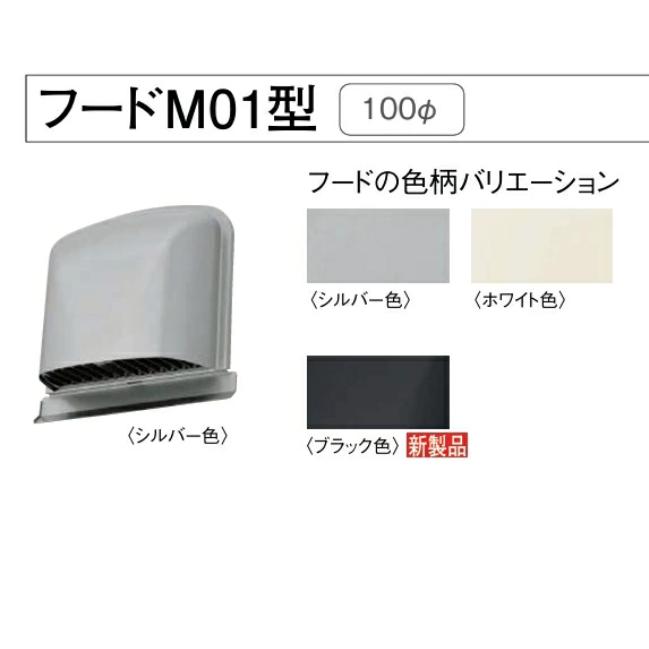 DAIKEN 大建工業 24時間換気システム エアスマート 防火ダンパー付