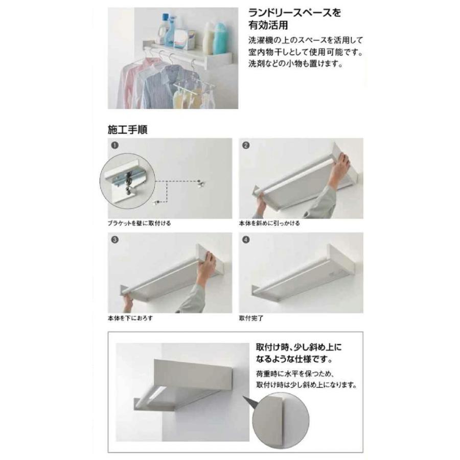 大建工業 シェルフ付物干し FQ0417-4_3