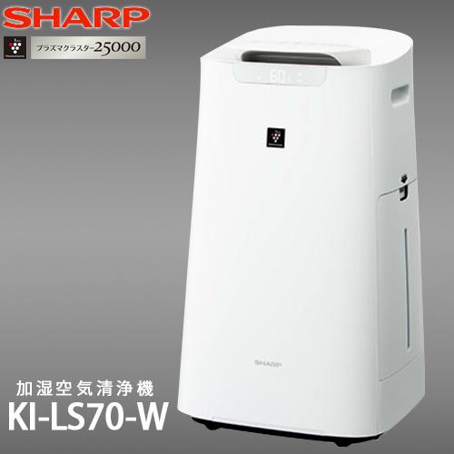 SHARP シャープ 加湿空気清浄機 ハイグレードモデル プラズマ