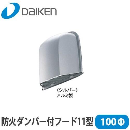 【福袋セール】の商品 DAIKEN 24時間換気システム その他