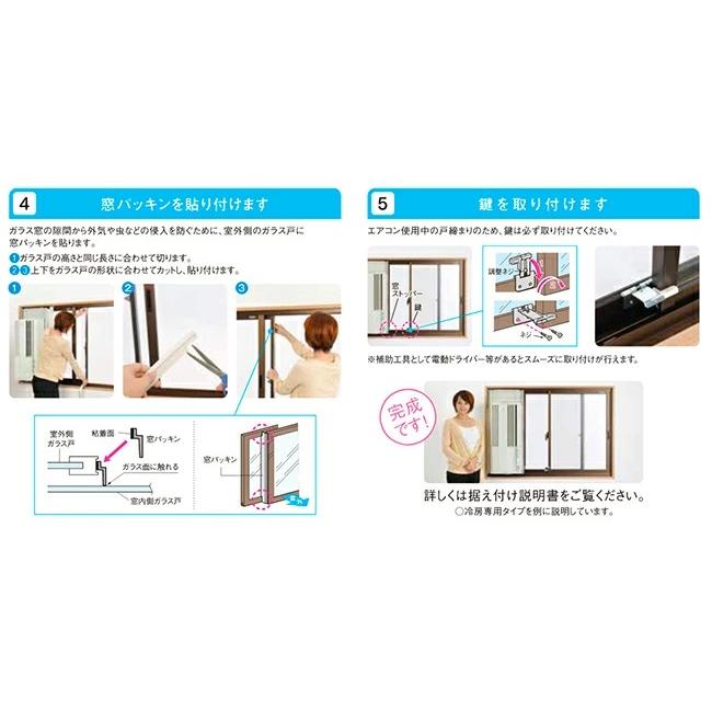 S172★CORONA 冷暖房窓用エアコン CWH-A1822/・送料無料 美品 2022年製 コロナ冷暖房兼用 窓用エアコン CWH-A1822 Amazon