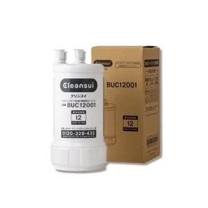 Cleansui 浄水器カートリッジ BUC12001 ビルトインタイプ 正規品取扱認定店・送料無料】BUC12001 （UZC2000 の後継品