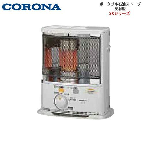 CORONA（コロナ） ポータブル石油ストーブ 反射型 SX-EA28Y エレガンス 