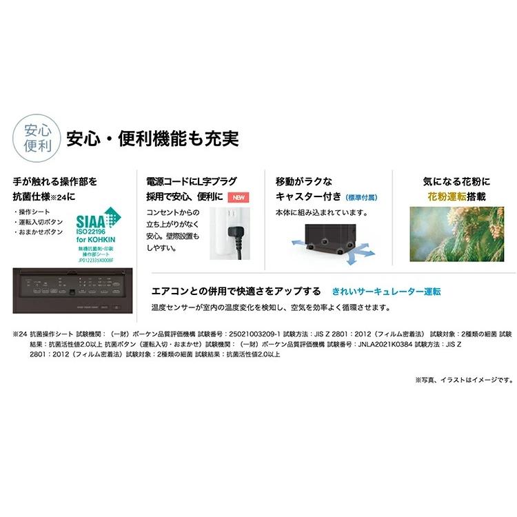 うるるとさらら ダイキン 除加湿 ストリーマ空気清浄機 ACZ70Z-T うるるとさらら ダイキン 除加湿 ストリーマ空気清浄機 ACZ70Z-T