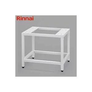 Rinnai 乾太くん用 専用台(低) DS-80LSF リンナイ ガス式乾燥機 リンナイ 衣類乾燥機部材 専用台(低) DS-80LSF : もっとeガス