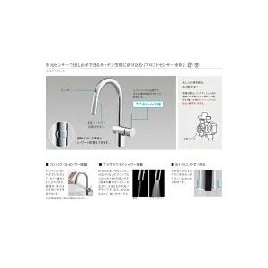 パナソニック　水栓金具　フロントセンサー水栓　一般値仕様　品番08FPSTDA パナソニック 水栓金具 フロントセンサー水栓 一般値仕様 品番