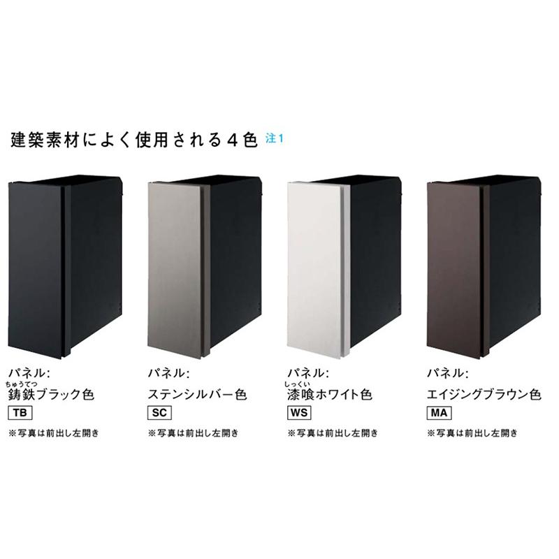 Panasonic 小包ポスト Pakemo-VL パケモ-VL CTCR2700 全4色 左右