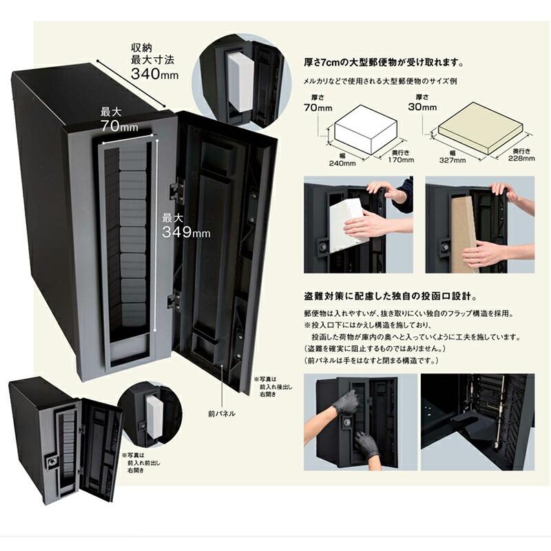 最終値下げ！Panasonic 小包ポスト Pakemo-VL パケモ Panasonic パナソニック 小包ポスト Pakemo-VL 前入れ前出し