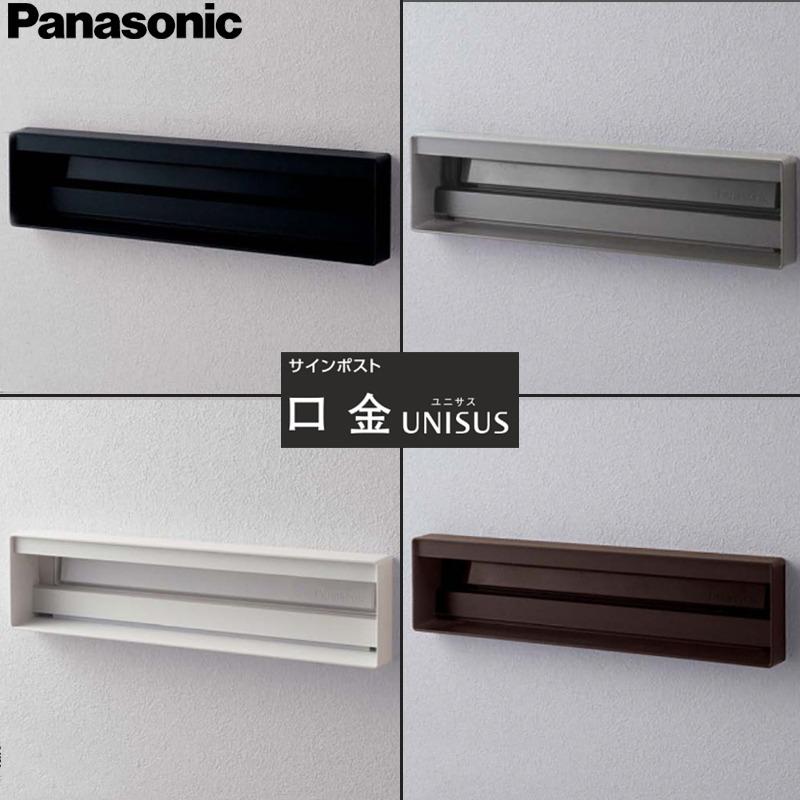 ポスト　パナソニック　ユニサス140 楽天市場】Panasonic パナソニック CTCR7811 サインポスト