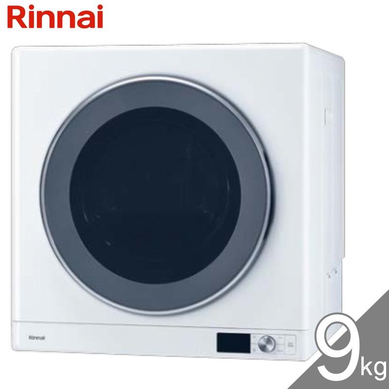 リンナイ ガス衣類乾燥機 乾太くん デラックスタイプ 9kg ガスコード