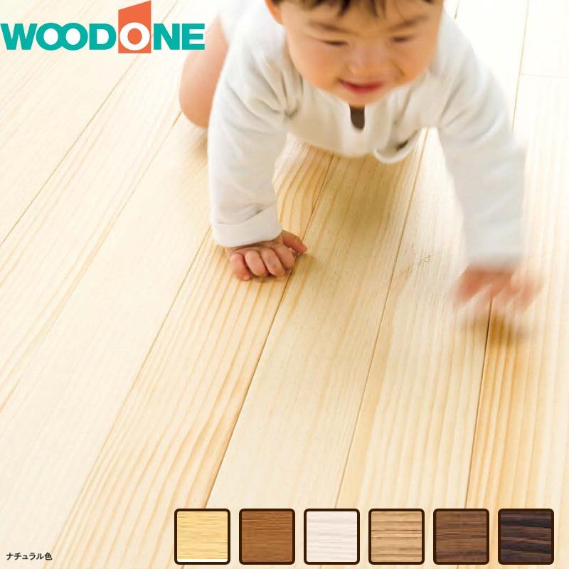 無垢フローリングピノアース 無垢フローリング ピノアース足感フロア｜WOODONE