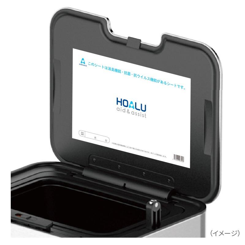 HOALU ホアル おむつペール 専用取り替えロール 8mもの【18セット】 Amazon.co.jp: HOALU ホアル おむつペール 専用取り替えロール