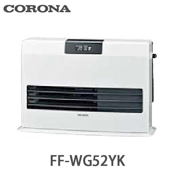 コロナFF式ストーブ　密閉式　カートリッジ式タンク CORONA（コロナ） FF式温風ヒーター WGシリーズ 標準タイプ