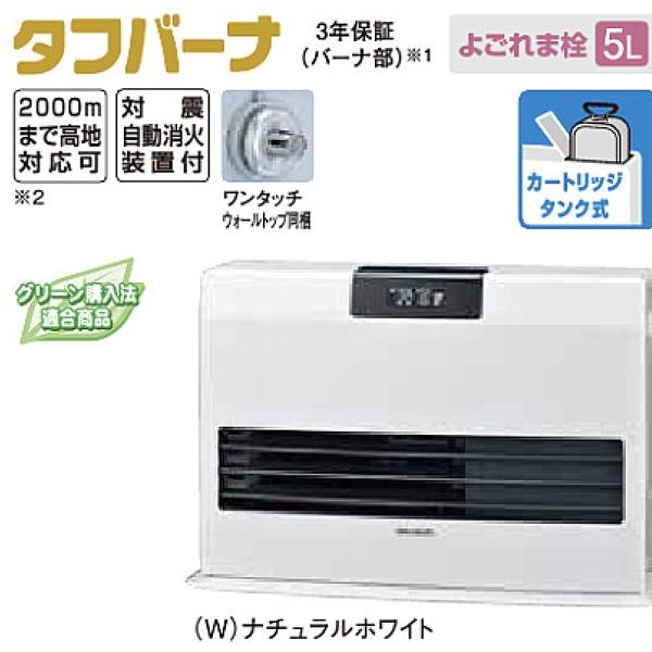 CORONA（住宅設備） コロナ FF式温風ヒーター WGシリーズ 標準タイプ