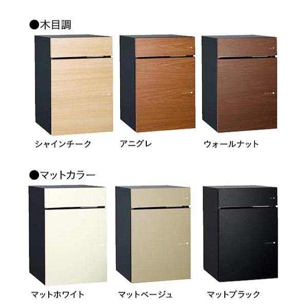 ポスト付き宅配ボックス　ヴィコ　Vico DB 100 ユニソン 宅配ボックス Vico ヴィコ DB100 ポスト有り 前入れ前出し 全