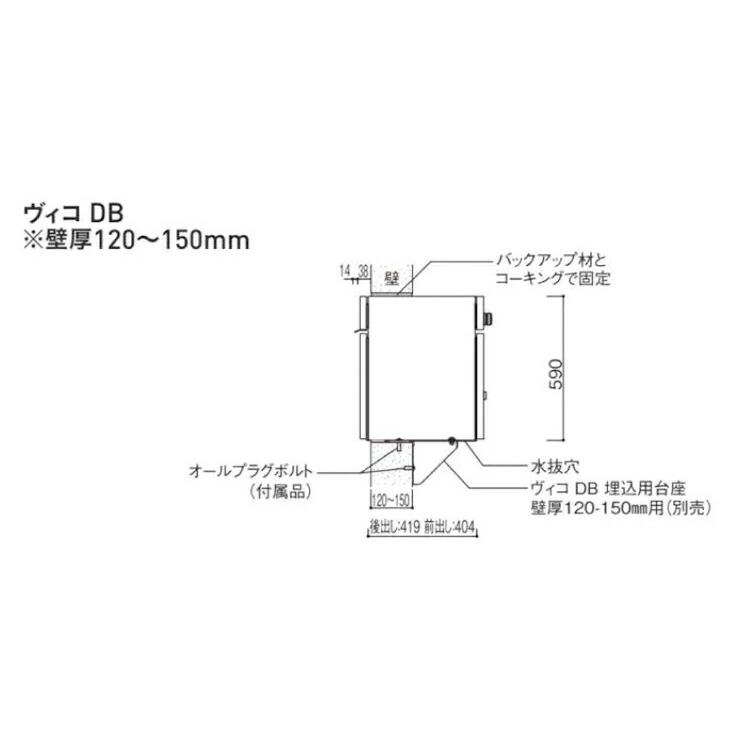 ユニソン Vico ヴィコ DB 埋込用台座 壁厚120-150mm : 萬屋