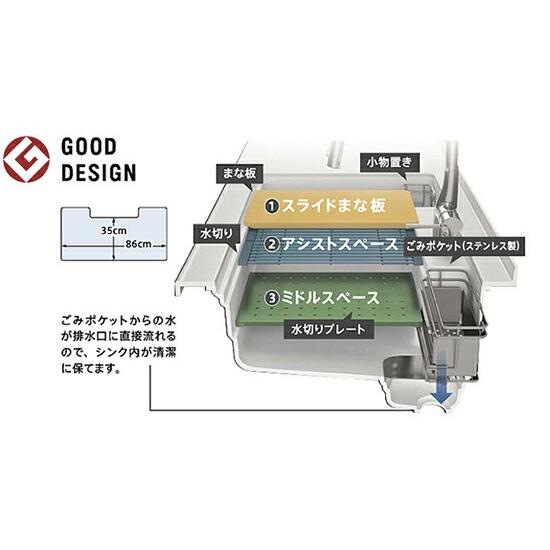 タカラスタンダード（Takara standard） 家事らくシンク対応 調理