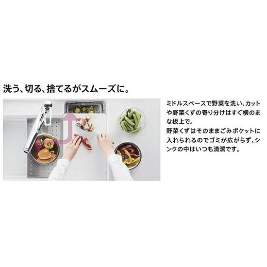 タカラスタンダード（Takara standard） 家事らくシンク対応 調理