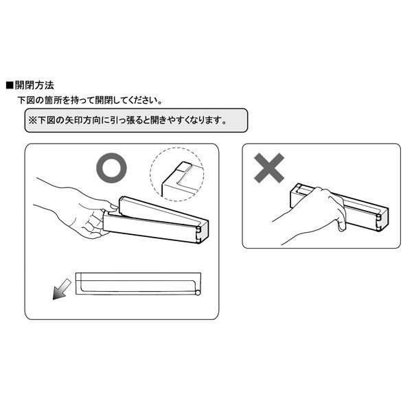 タカラスタンダード（Takara standard） システムマグネット収納