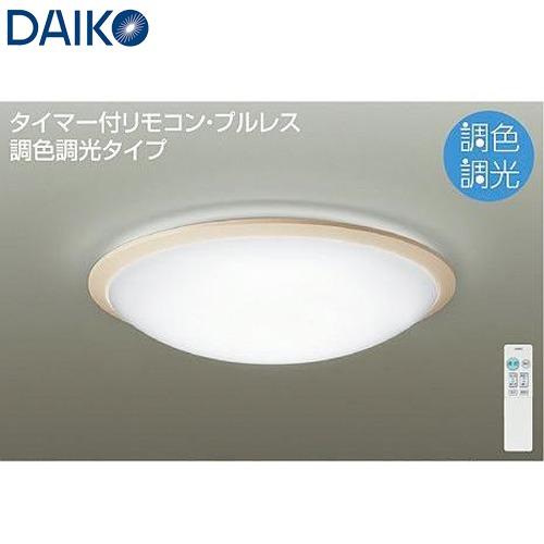 DAIKO 大光電機 調光調色 LEDシーリングライト 〜8畳用  DCL-40926SS リモコン付 本体ホワイトアッシュ色 | DAIKO