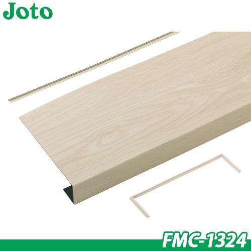 城東テクノ リフォーム用窓枠化粧カバー PaReno窓枠カバー FMC-1324 見込み130mmまで 見付24・25mm 1ケース(2枚入) | 