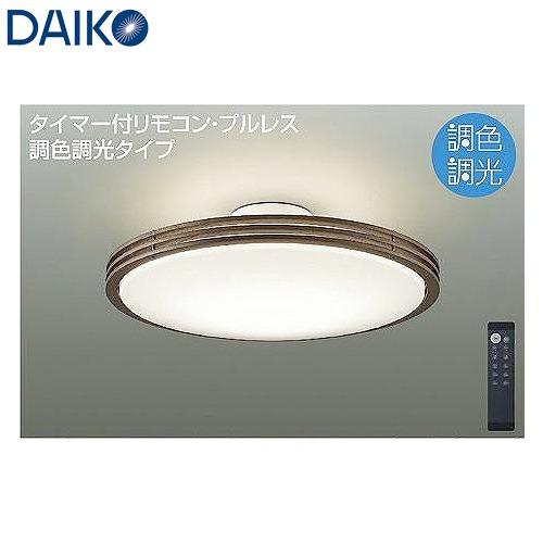 DAIKO（ダイコー） 大光電機 調光調色 LEDシーリングライト 洋風丸形 6
