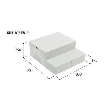 城東テクノ　ハウスステップ　CUB-8060W-3S 踏台　階段　収納庫2個付き 城東テクノ ハウスステップ ボックスタイプ CUB-8060S 収納庫2