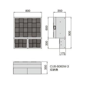 城東テクノ ハウスステップ Rタイプ CUB-8060W-3 勝手口 踏台 階段 エクステリアの画像