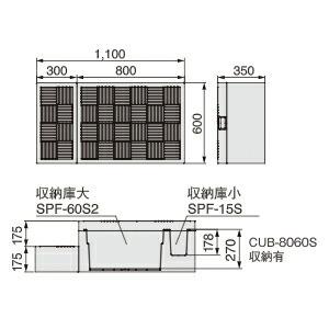 お取り寄せ 城東テクノ ハウスステップ ボックスタイプ CUB-8060S 収納庫２個付き 勝手口 踏台 階段 エクステリア 600×1100×H350(175)mm