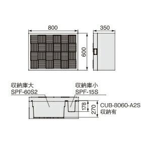 城東テクノ ハウスステップ ボックスタイプ CUB-8060-A2S 収納庫 城東テクノ ハウスステップ ボックスタイプ CUB-8060-A2S 収納庫
