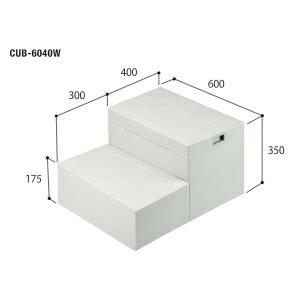 JOTO 城東テクノ ハウスステップ ボックスタイプ CUB-6040W 収納庫無し