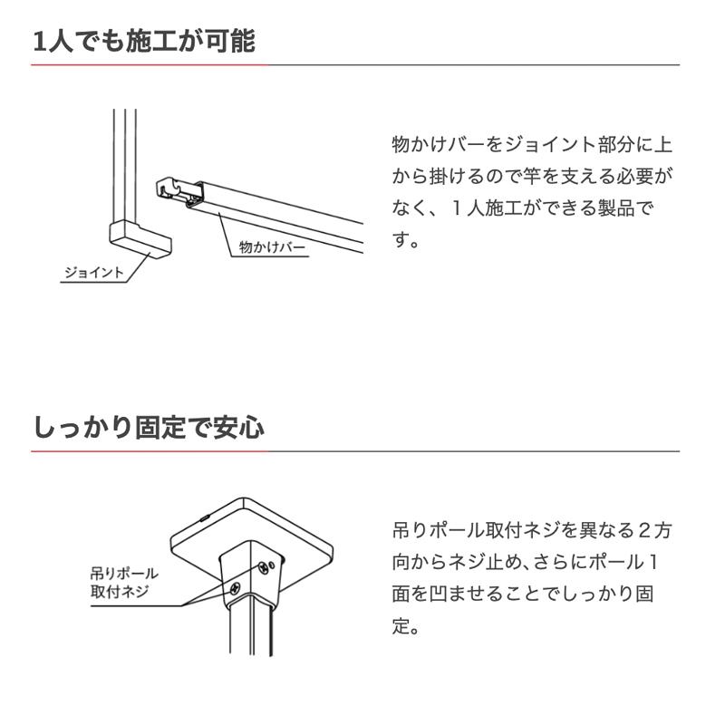 川口技研 室内用ホスクリーンBAR型 ブラック/ホワイト ランドリーバー 高さ600mm 幅910mm BAR1-6009-BK_2