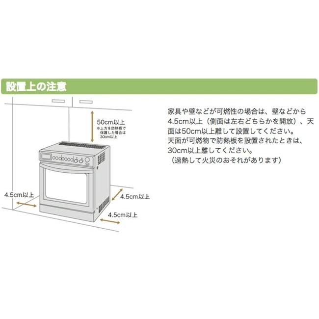 ノーリツ（NORITZ） 家庭用 卓上ガスオーブン コンビネーションレンジ