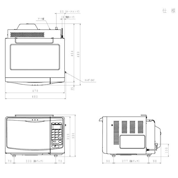 ノーリツ（NORITZ） 家庭用 卓上ガスオーブン コンビネーションレンジ