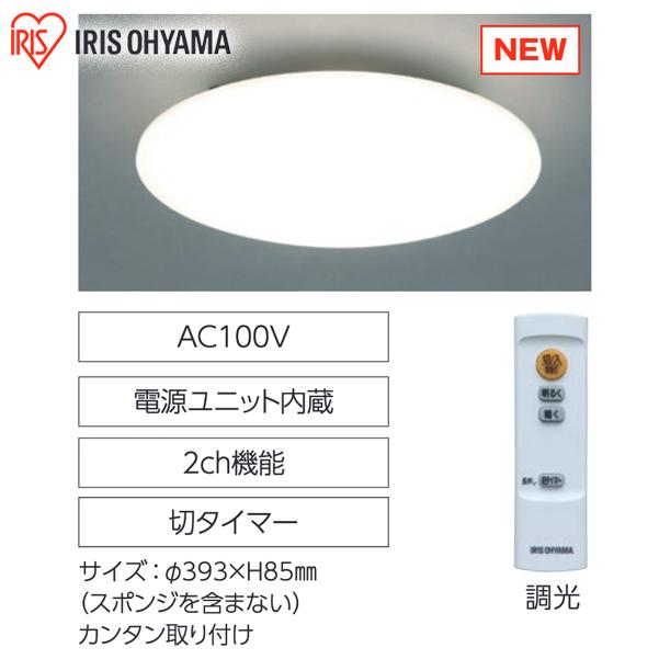IRIS OHYAMA アイリスオーヤマ LEDシーリングライト CL6D-S1