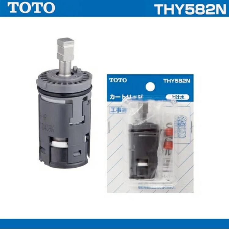 TOTO  THY582N バルブ部　4個 TOTO 「在庫限り」THY582N 水栓金具補修パーツ カートリッジ