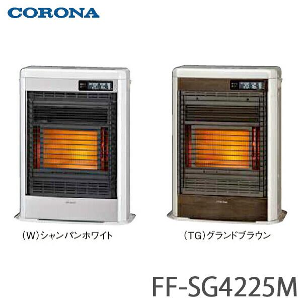 CORONA（コロナ） FF式石油暖房機 輻射型 スペースネオミニ FF-SG4225M