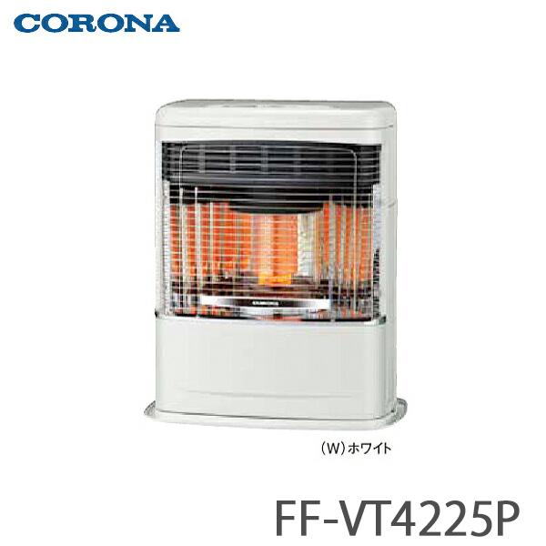 CORONA（コロナ） FF式石油暖房機 輻射型 ミニパル(Vシリーズ) FF