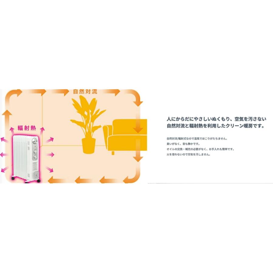 DBK オイルヒーター DRC1009WS 1000W : 萬屋ヤフー店 - 通販